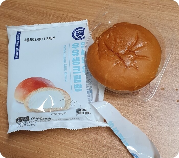 연세우유-우유생크림빵-빵사진