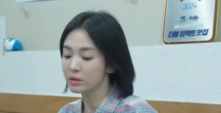 생방송 투데이 송혜교 추천 맛집 한우곱창 먹기리양곱창
