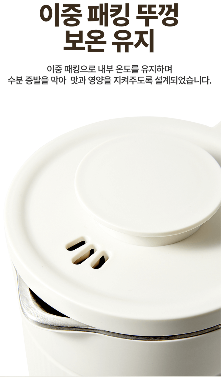 기안장 지예은 두유메이커