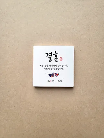 상견례 인사 부모 소개 멘트 예의 바른 첫인사 표현 가이드_4
