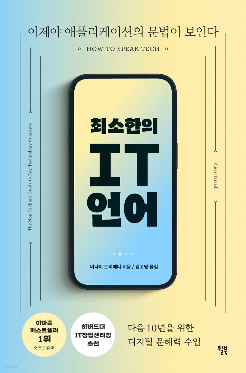 article thumbnail