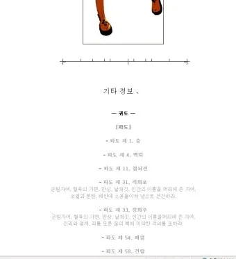 아재개그 레전드 모음 말장난 끝판왕 대방출_16
