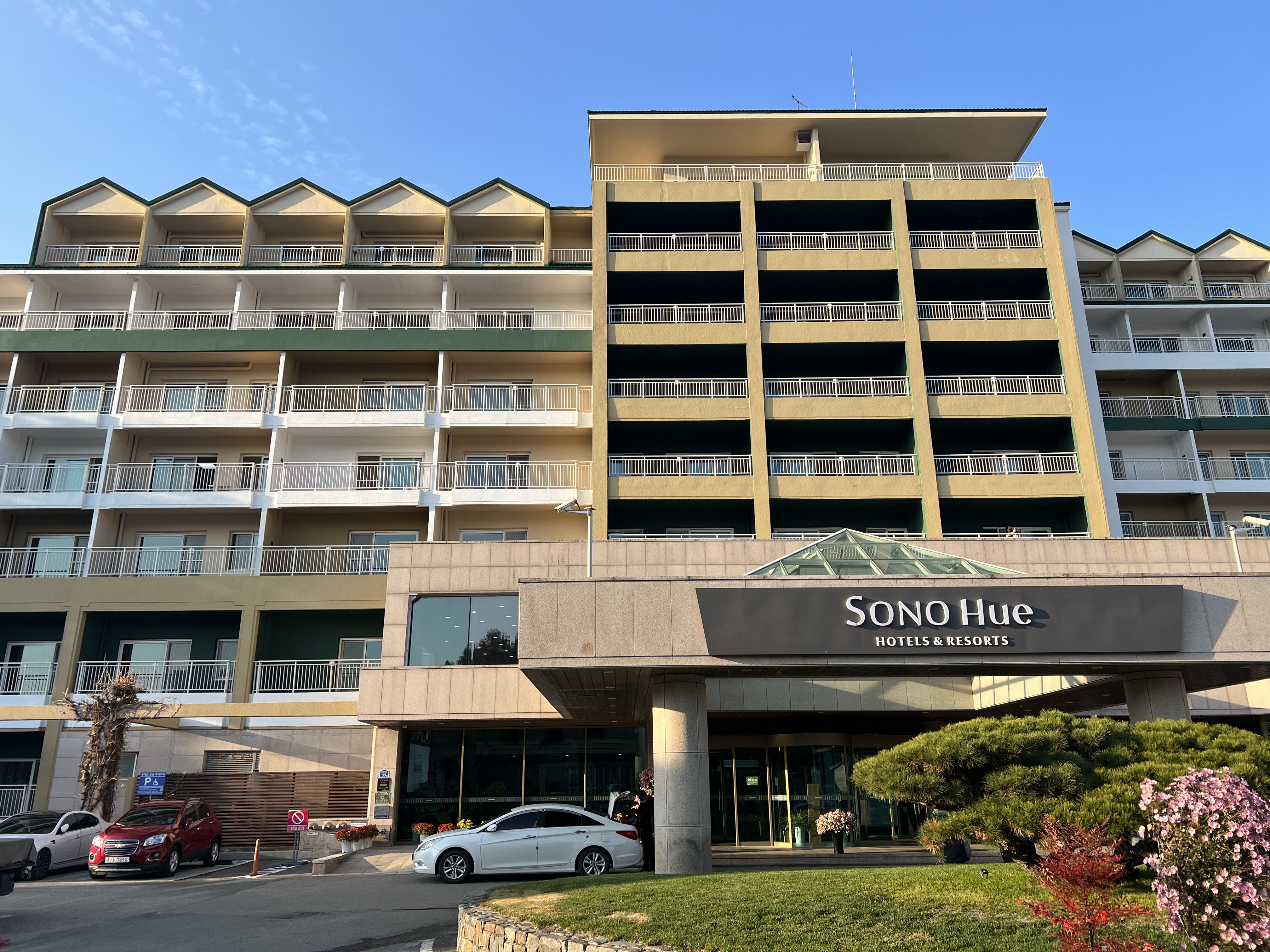 양평-소노휴-리조트