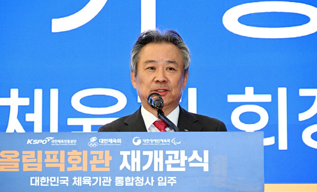 올림픽회관 재개관식 행사 사진