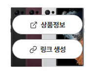 갤럭시S22울트라