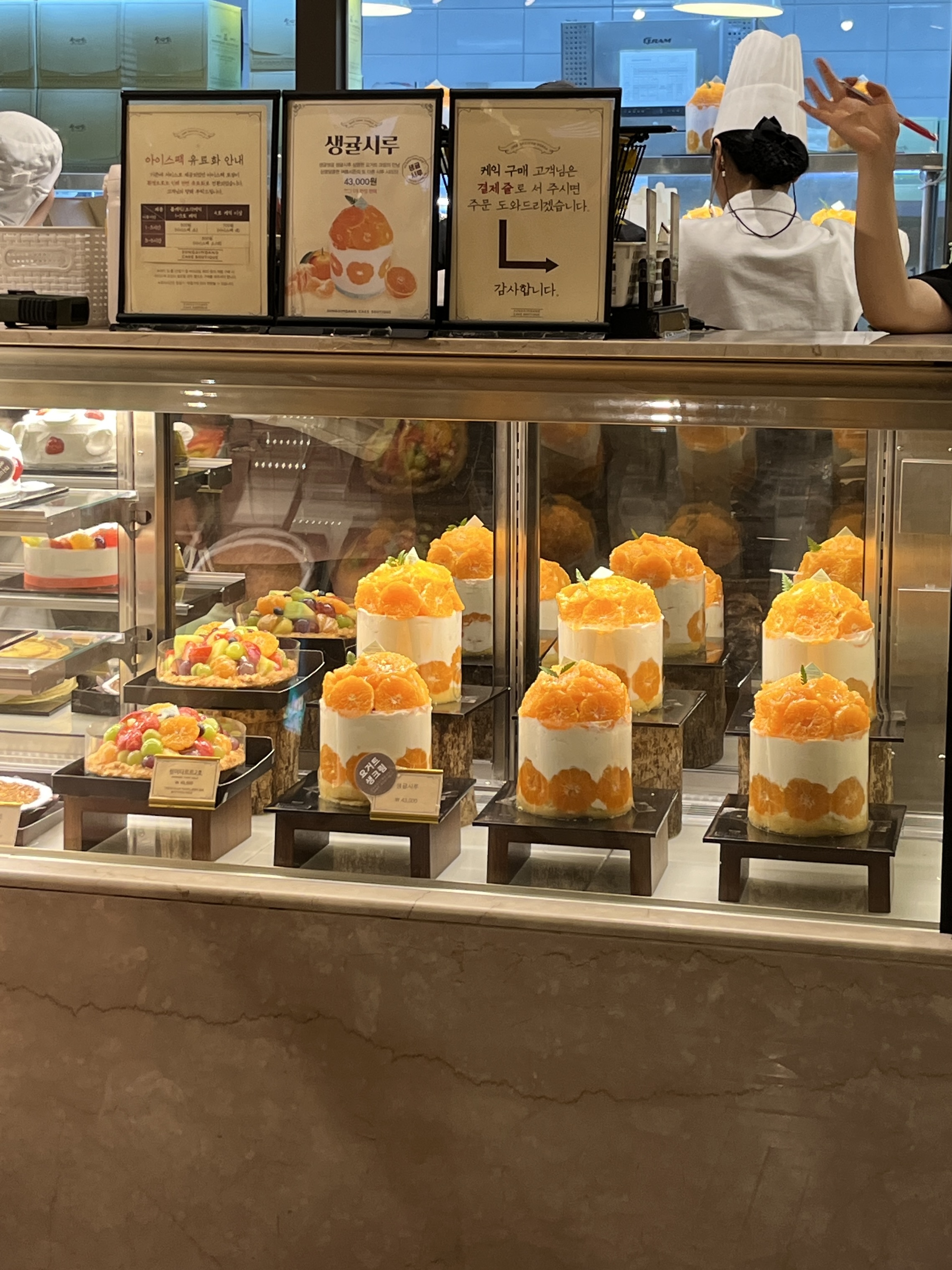 성심당