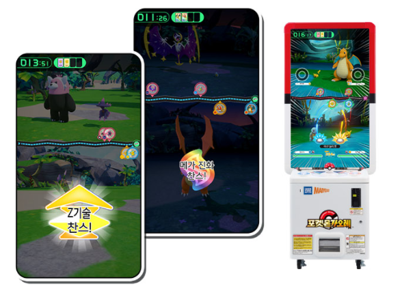 포켓몬-가오레-배틀