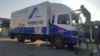 포장이사 업체순위 베스트10_24