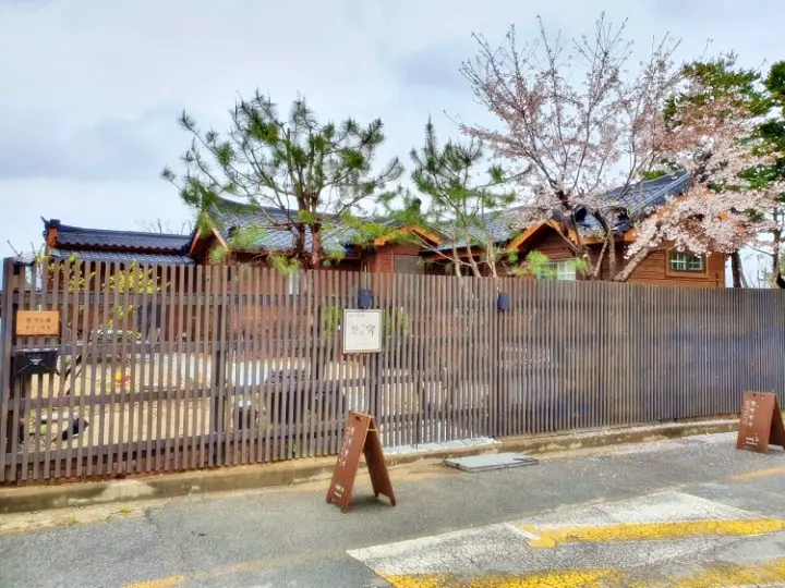 생방송오늘저녁 충남 공주 소나무로 지은 한옥 풍 목조주택 펜션 숙소 추천