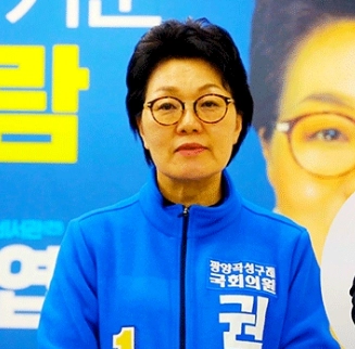 권향엽 프로필 나이 고향 학력 경력 평가