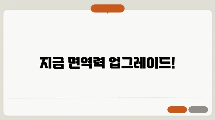 녹차의 효과