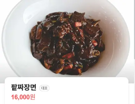 오늘N 식큐멘터리 국산 팥죽 맛집 양평 문호리 팥죽