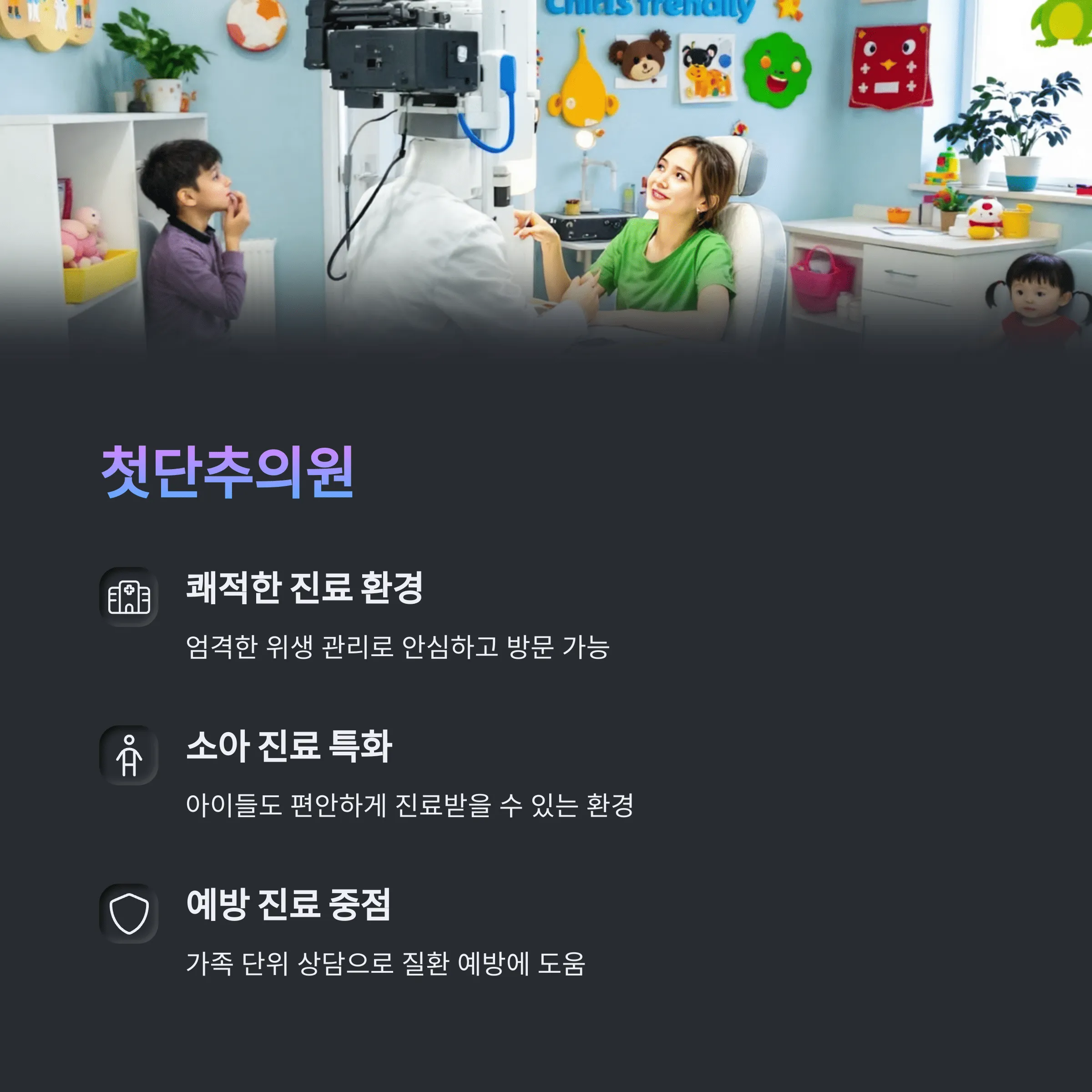 서울 서초구 이비인후과 추천