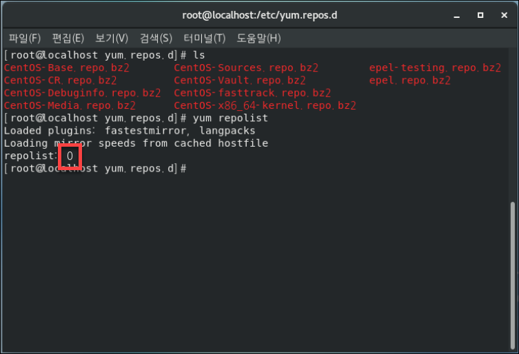 repolist1