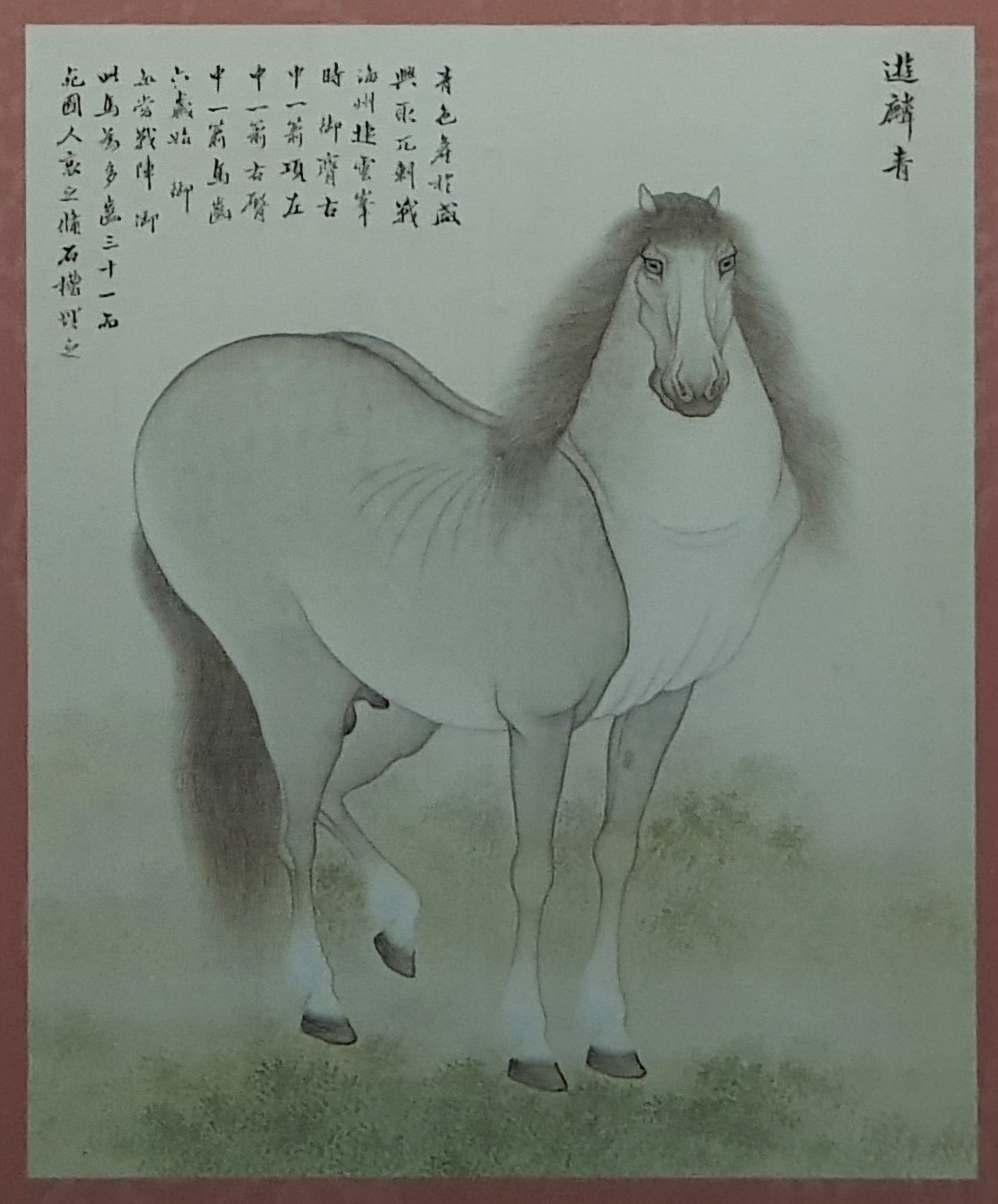 황산대첩에서 태조가 탔던 말_유린청