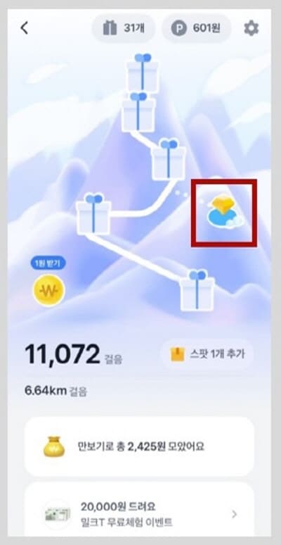 비밀의샘물