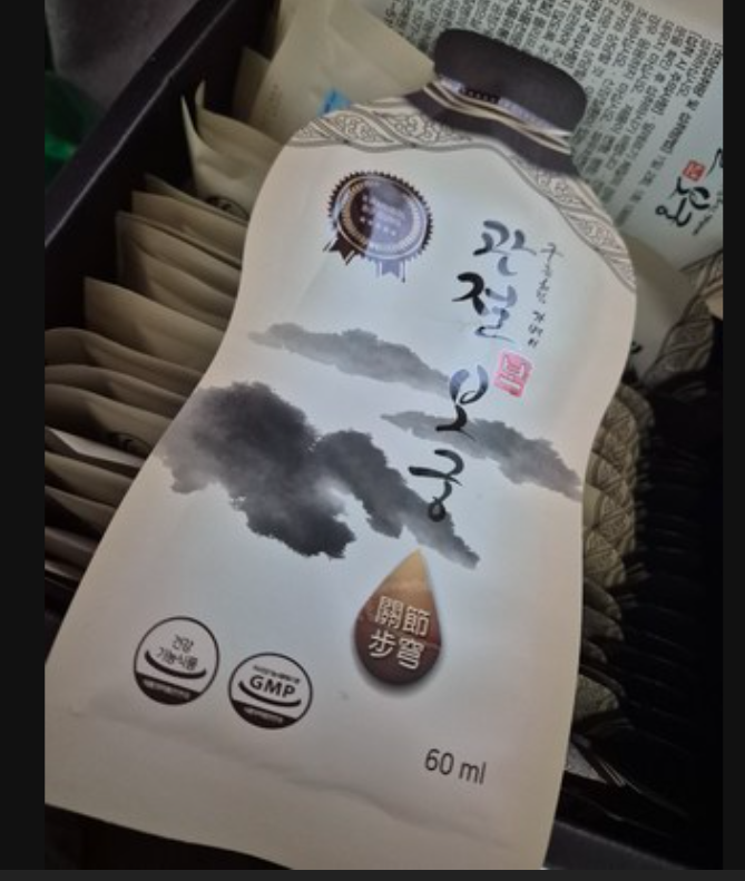 관절보궁