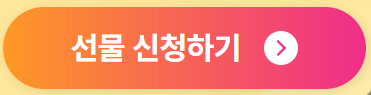 갤럭시 z플립 4