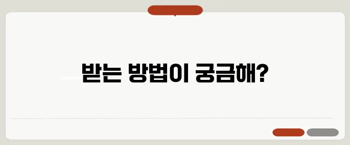 에어드랍 사용법 코인 받는 방법