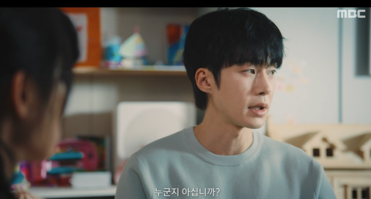유부녀 킬러 7회 권태성 유보나 첫만남, 남편은 아내의 정체를 알고 있었나?