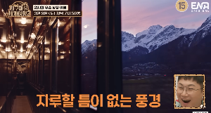 지구마블세계여행2