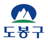 서울특별시 도봉구 명절 지원금 신청 바로가기