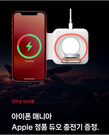 아이폰16 사전예약