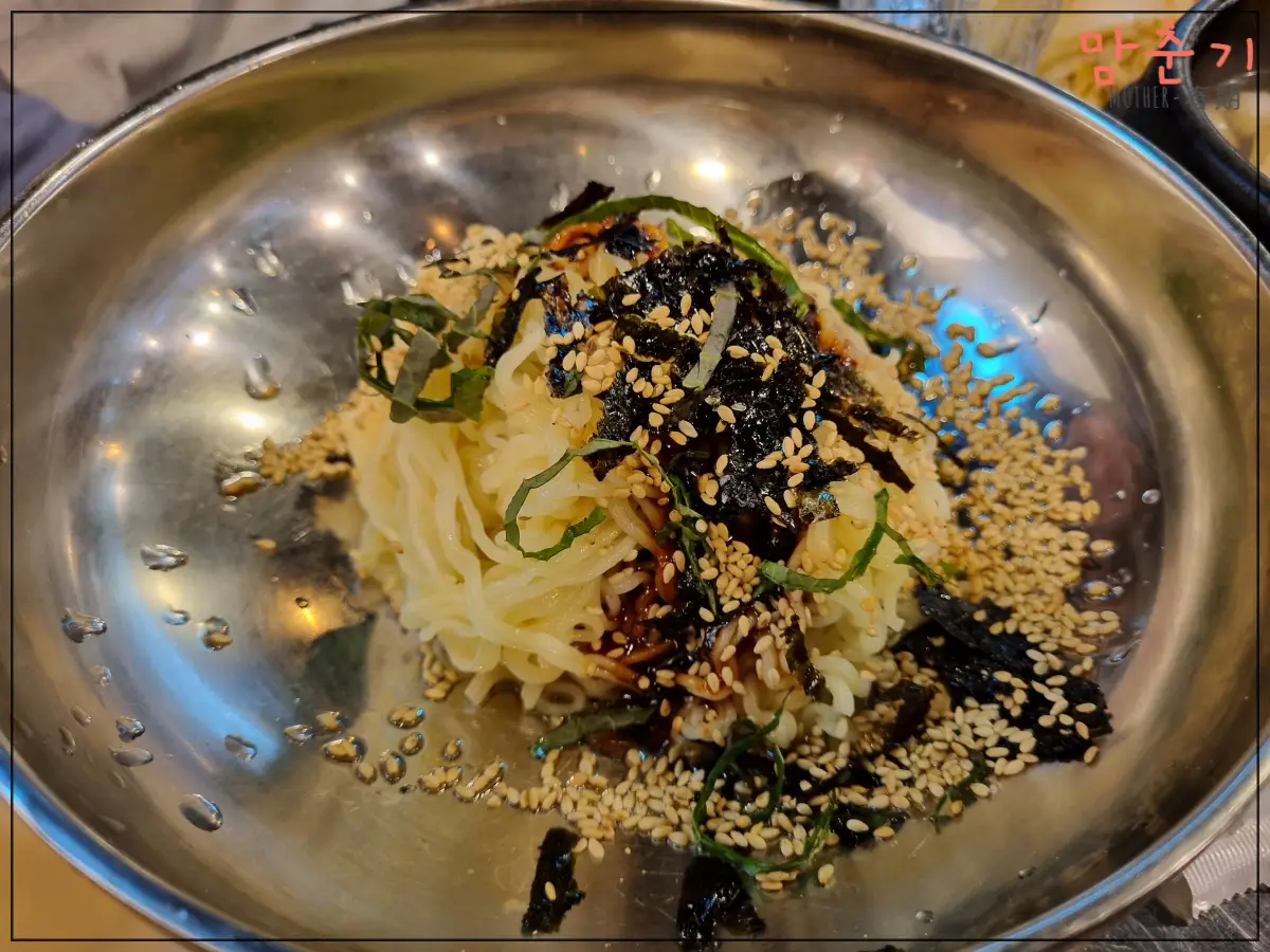 삼굽살안락점-비빔면-메뉴나온직후-플레이팅