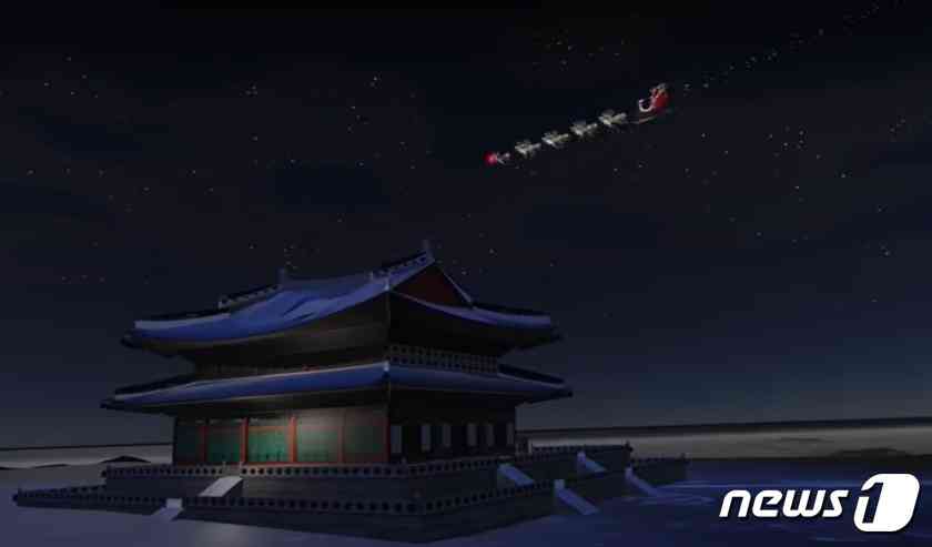 NORAD 산타 추적
