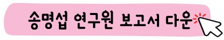 증권사-보고서