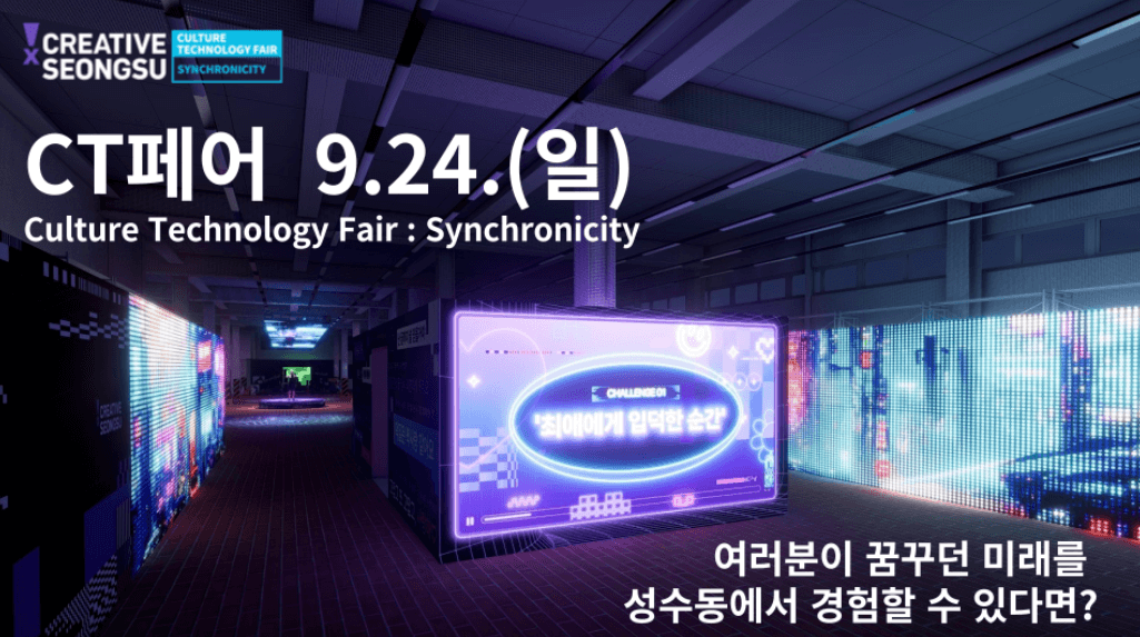 블랙핑크 성수 전시회