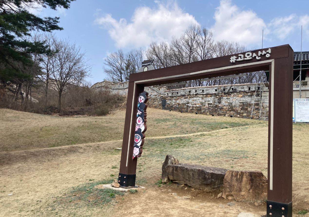 문경오미자테마터널