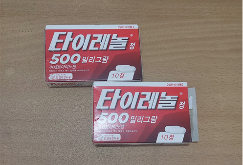 트럼프 미국 대통령이 임신 중 타이레놀 자폐위험 발언 논란
