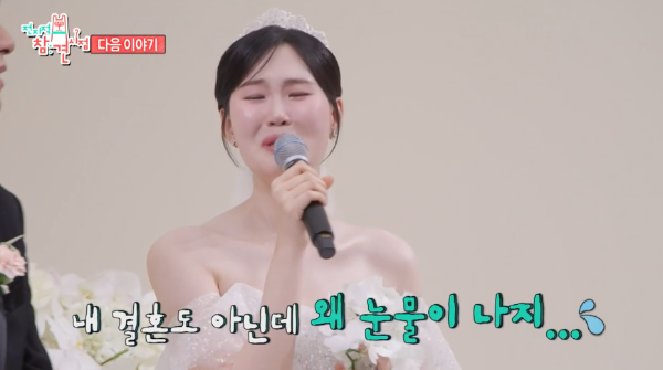 전지적참견시점-전참시