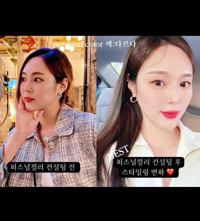 생생정보 웜톤 쿨톤 내 피부톤 구분법 퍼스널 컬러 컨설팅 홍대입구 마곡 이미지 컨설턴트