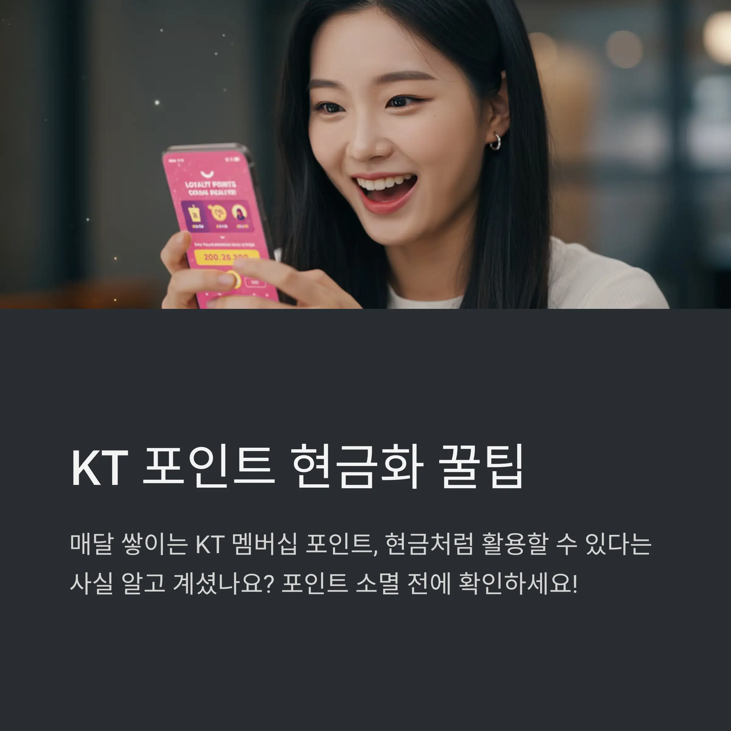 📋 목차