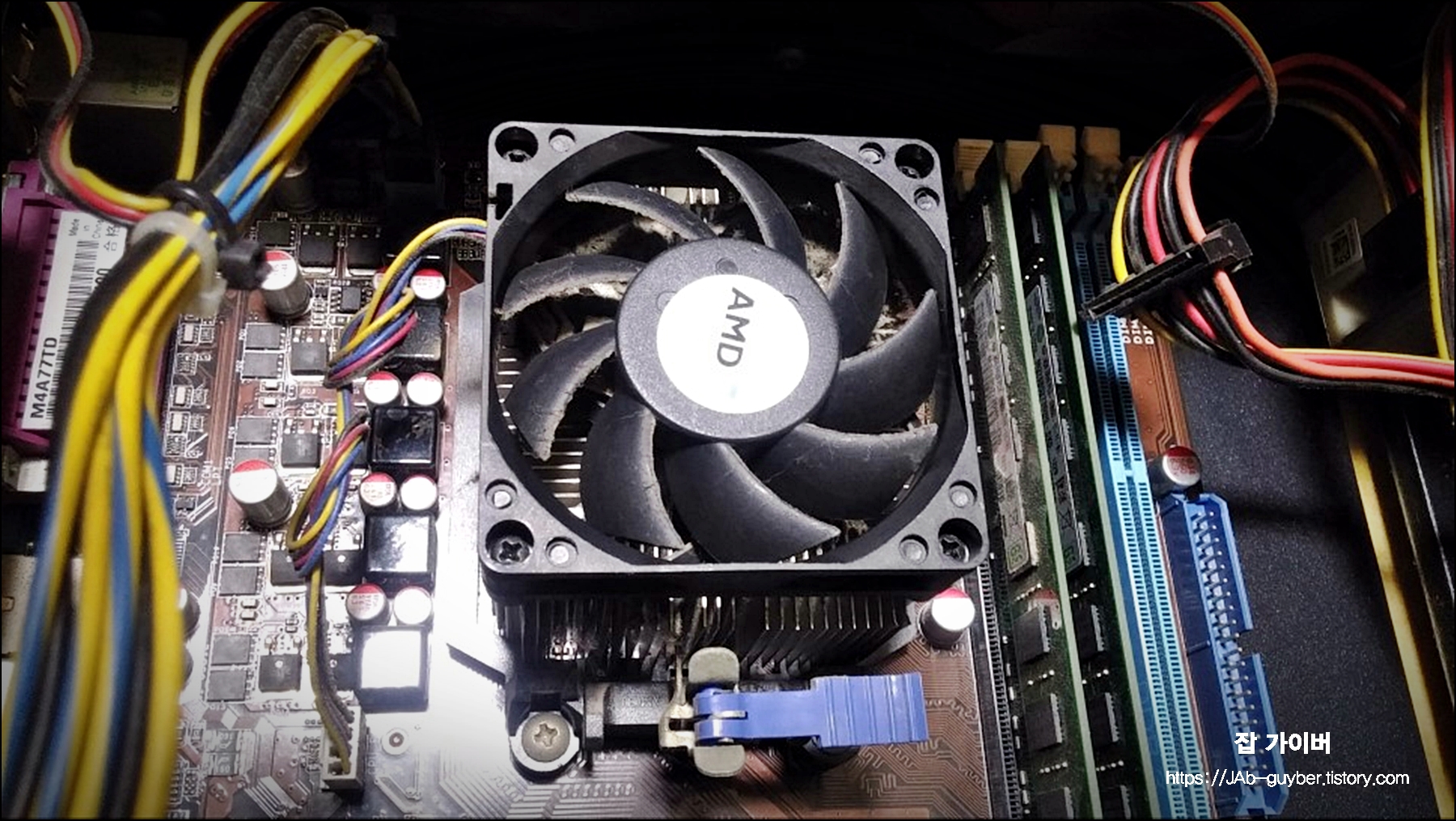 AMD 순정 CPU 쿨러