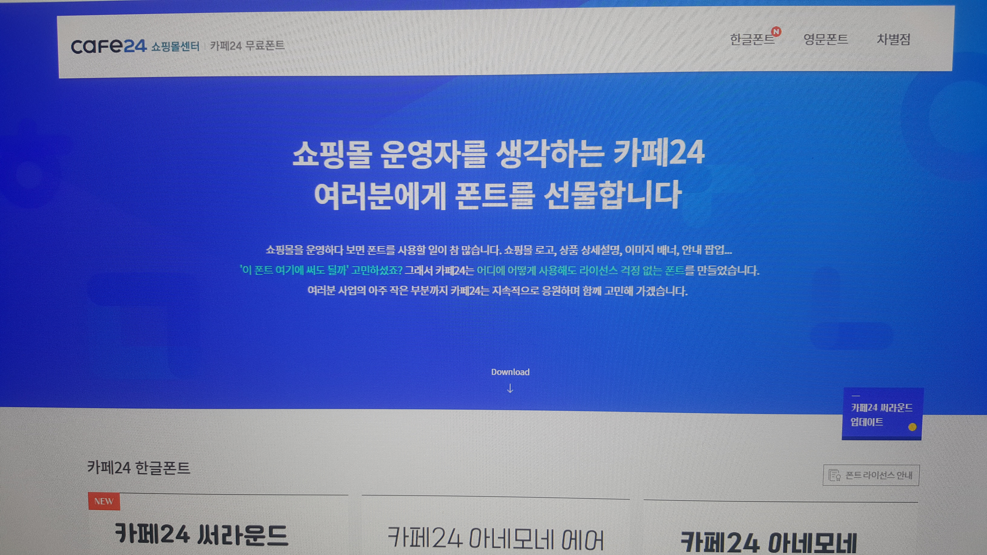 홈페이지