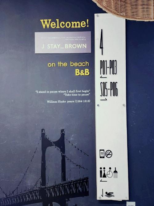 광안리숙소_제이스테이_복도