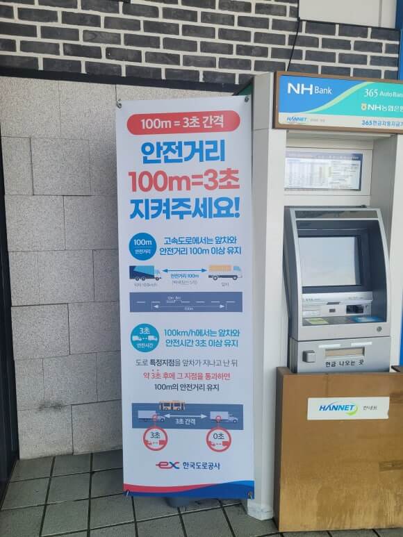 교통법규 위반 신고 관련 이미지