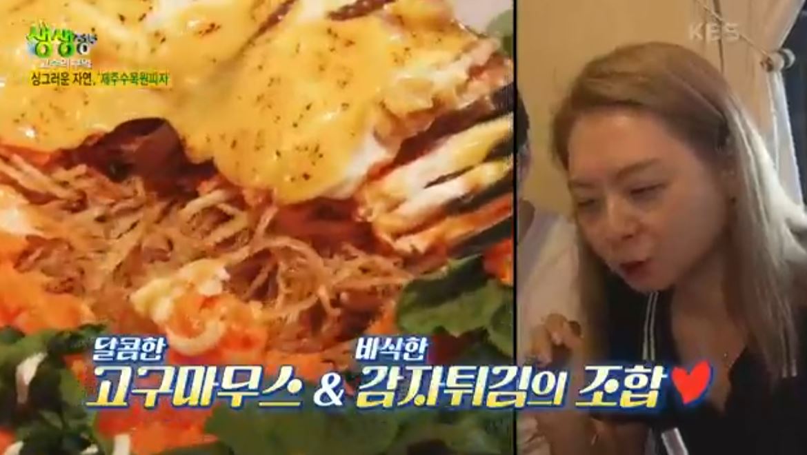 맛의 특징