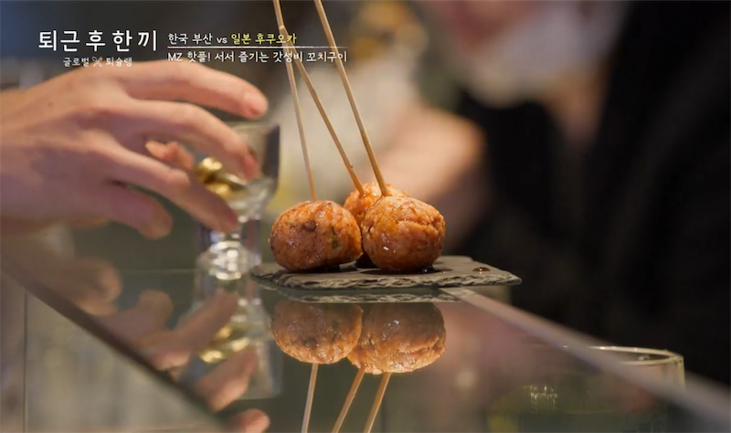 후쿠오카 맛집 - 닭고기 완자