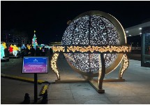 서울빛초롱축제