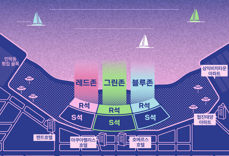 2022 부산 불꽃축제 티켓예매 호텔 명당 꿀팁 좌석배치