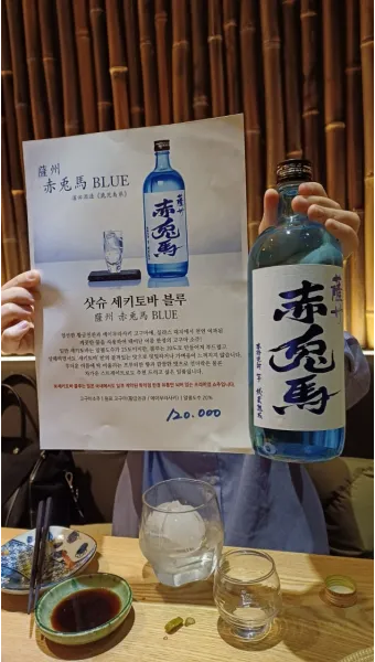 세키토바 무라사키 고구마 소주 추천 이유와 특장점 정리_27