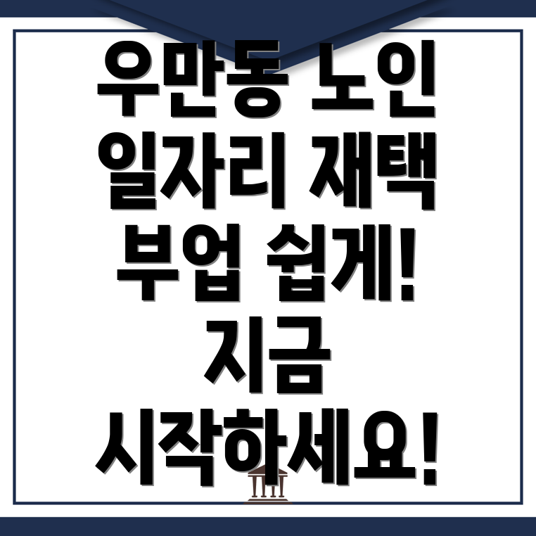 여주시 일자리
