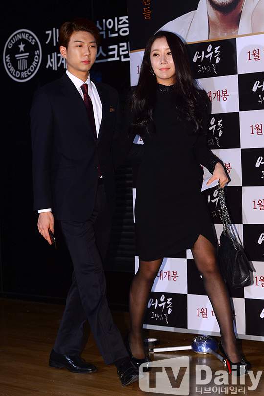 하나경 데이트 폭행 논란