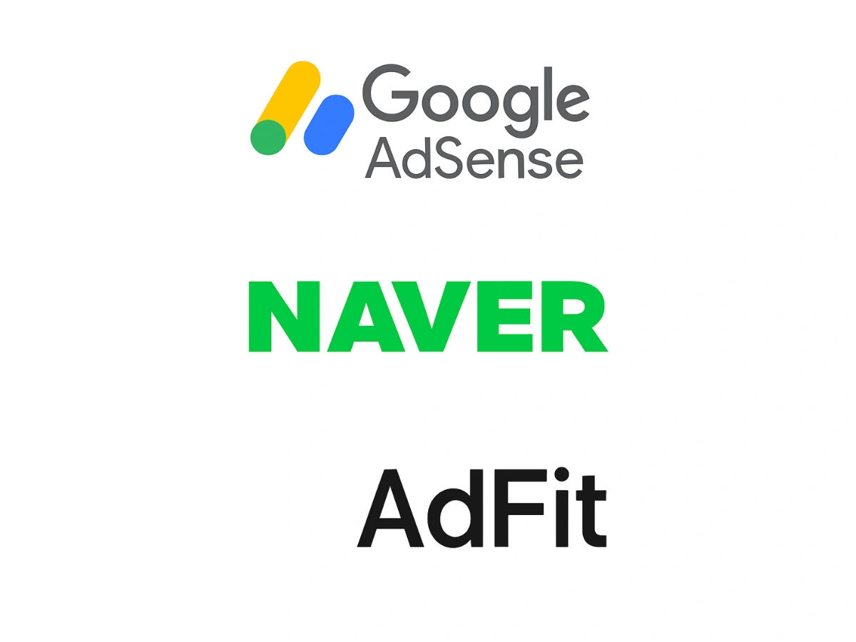 ๊ด๊ณ ์ต์ ํ-๊ด๊ณ ์ง์ฐ ๋ก๋ฉ