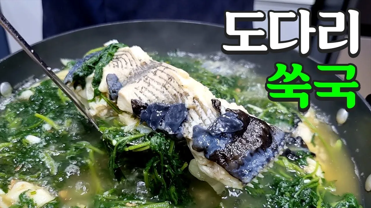 봄 도다리 제철 효능 레시피_1