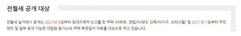 공시지가 조회 사이트